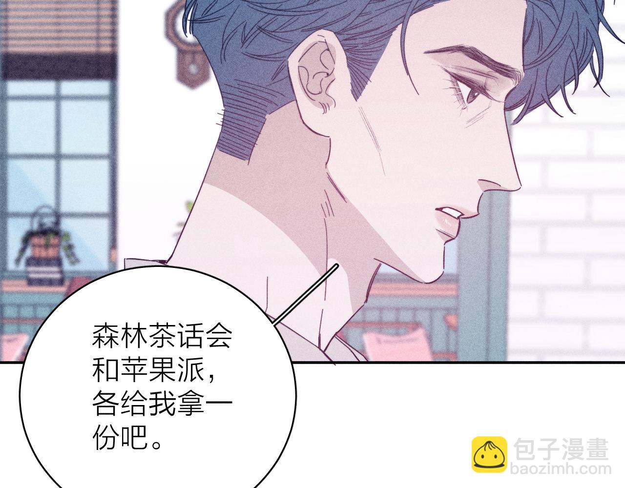 第75话 长路(1/2)-第78话