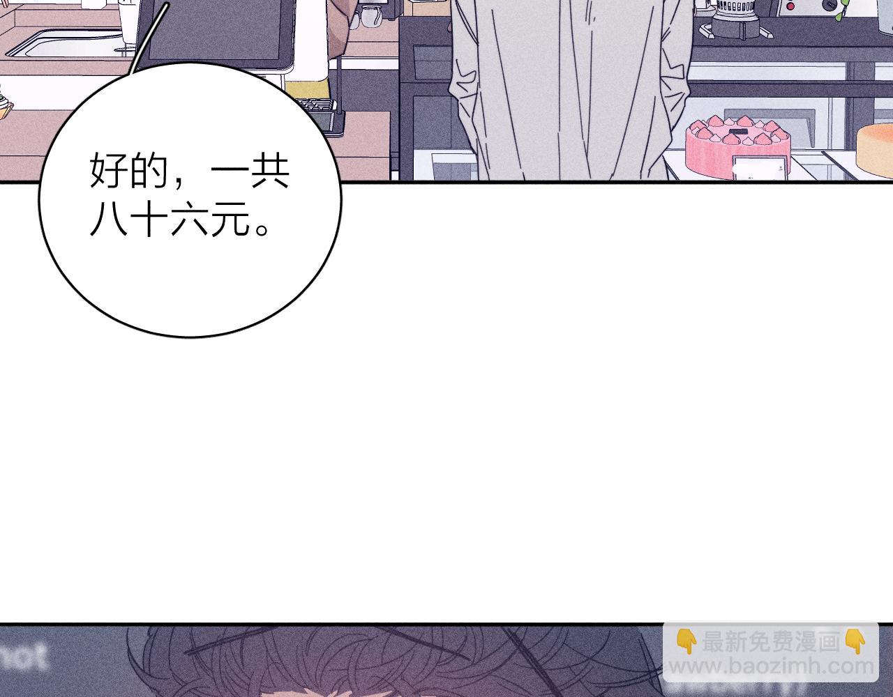 第75话 长路(1/2)-第78话