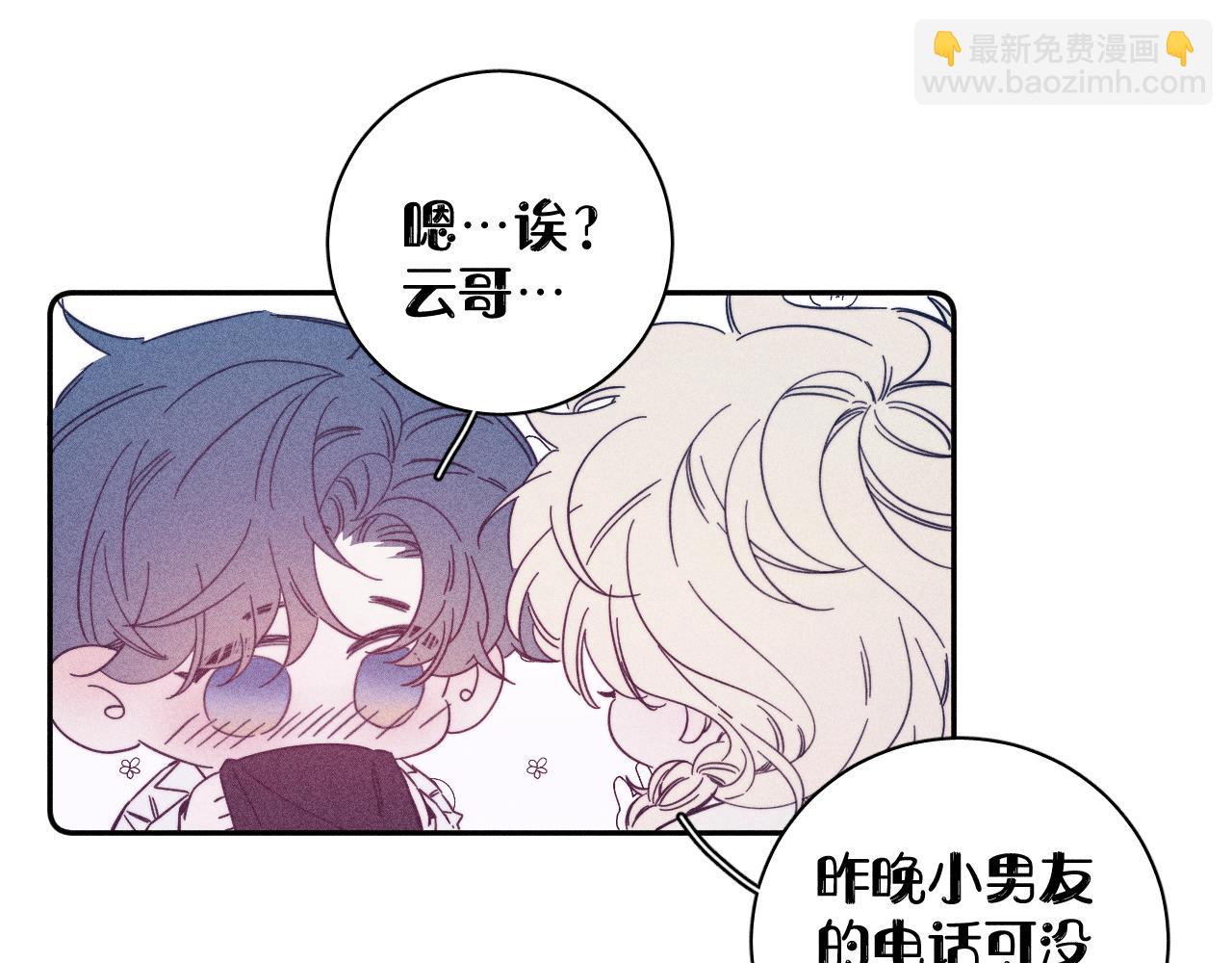 第75话 长路(1/2)-第78话