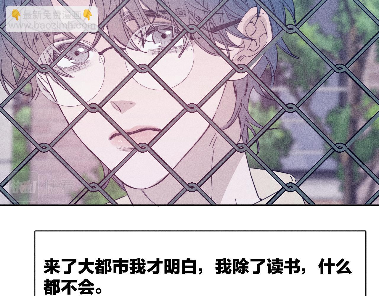 第77话 茫(1/2)-第80话