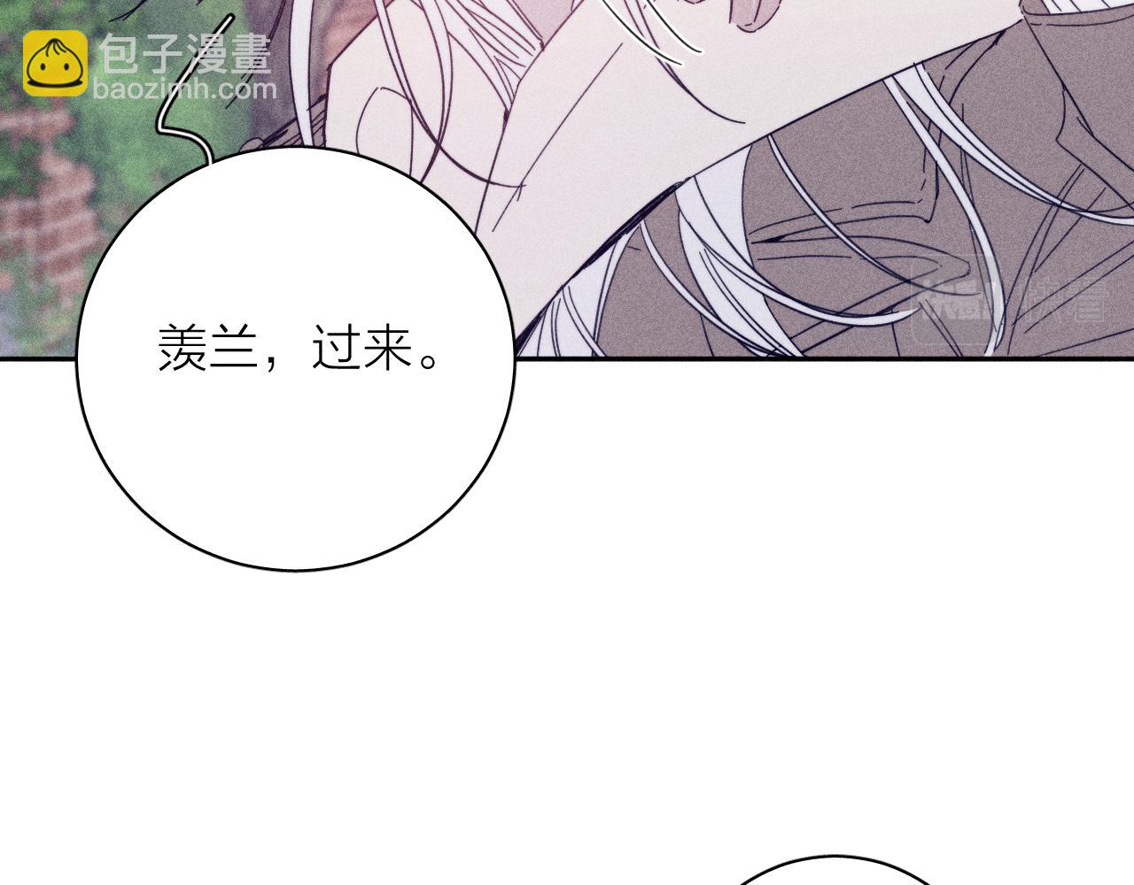 第77话 茫(1/2)-第80话