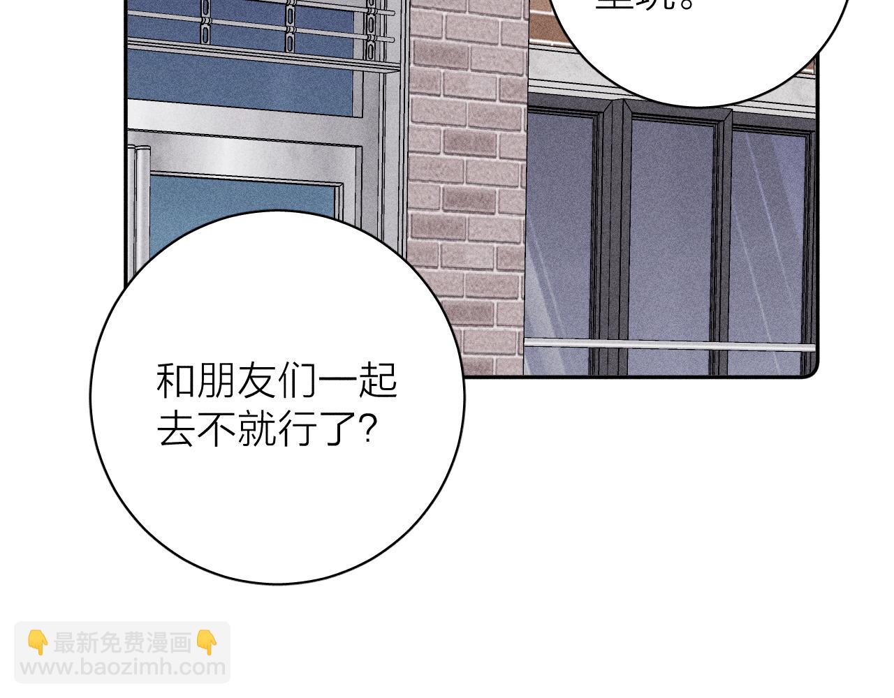 第77话 茫(1/2)-第80话