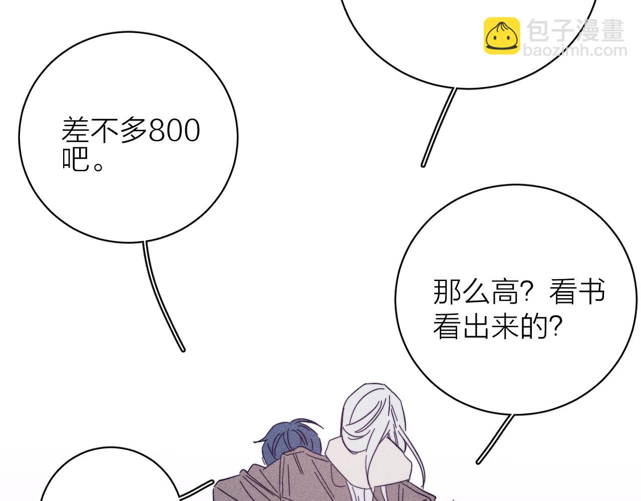 第77话 茫(1/2)-第80话