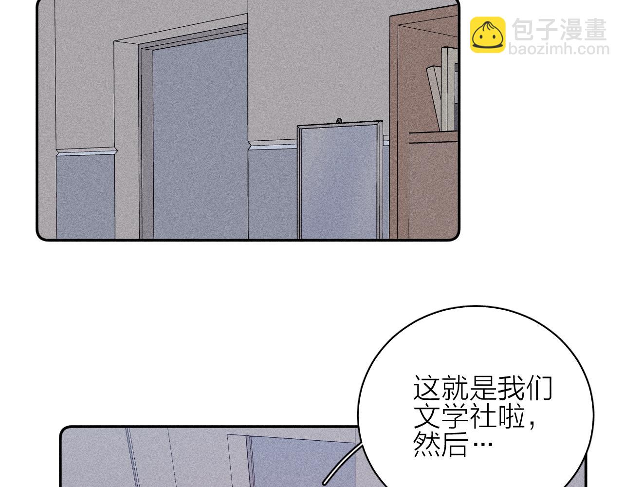 第77话 茫(1/2)-第80话