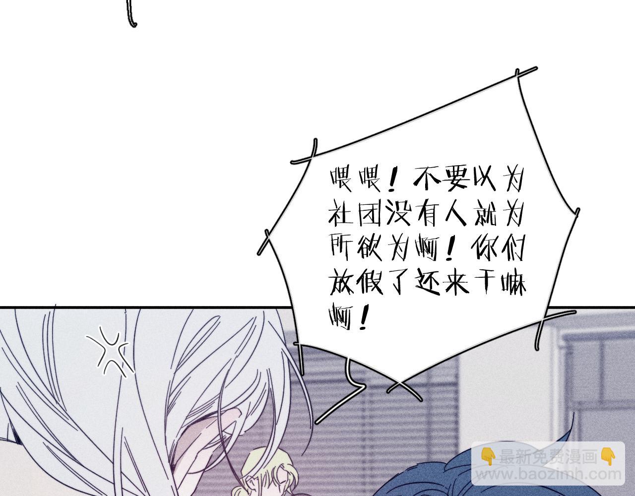 第77话 茫(1/2)-第80话