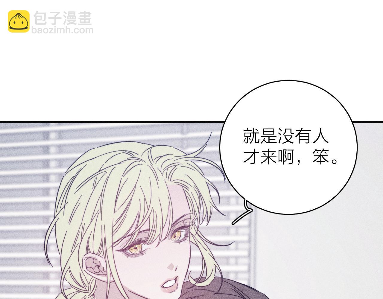 第77话 茫(1/2)-第80话