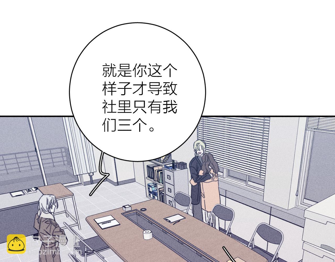 第77话 茫(1/2)-第80话