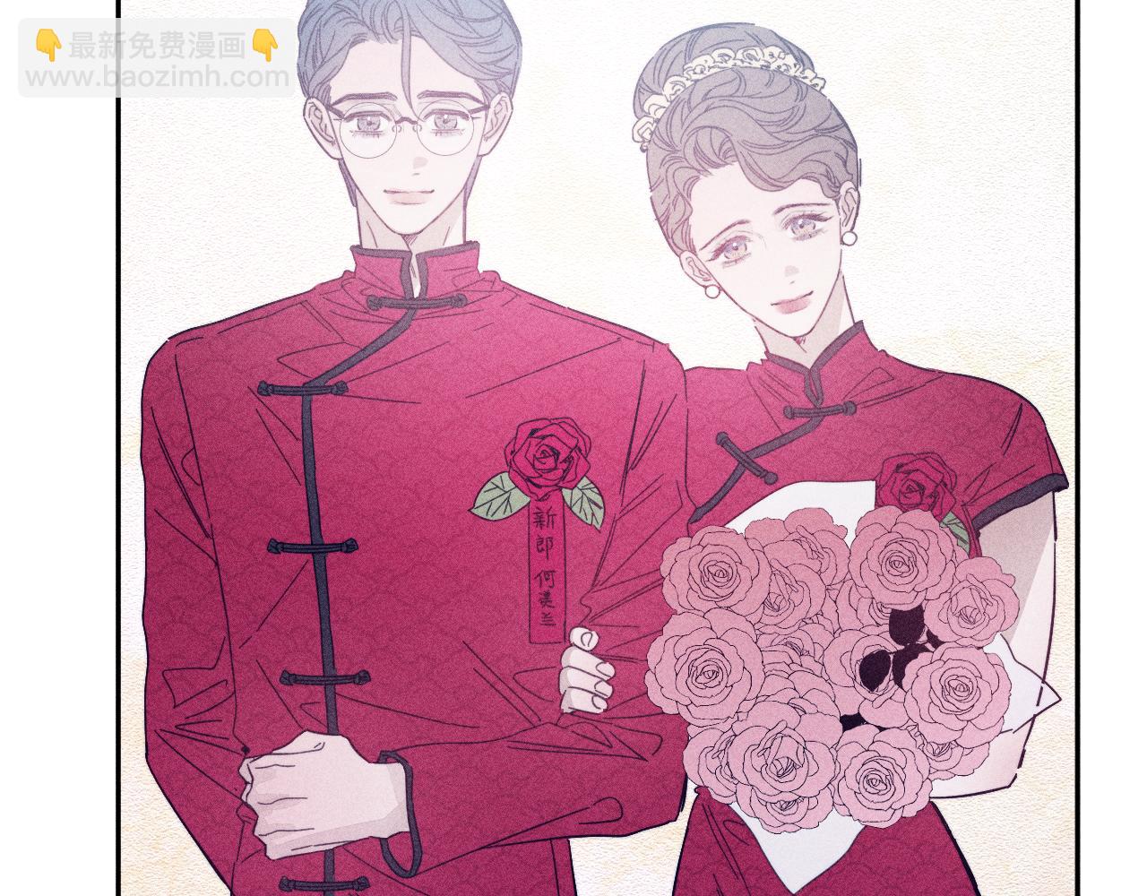 第79话 你的痕迹(1/2)-第82话