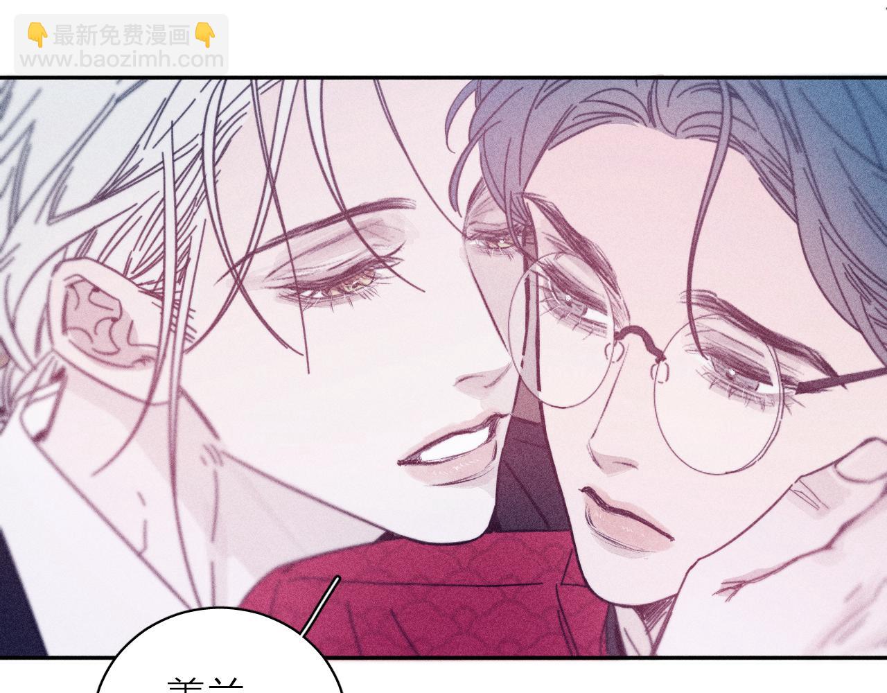 第79话 你的痕迹(1/2)-第82话