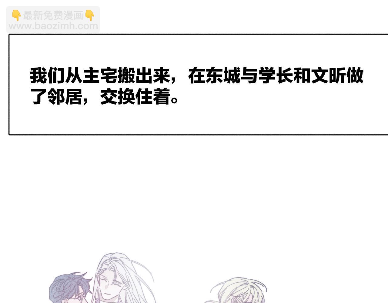 第79话 你的痕迹(1/2)-第82话