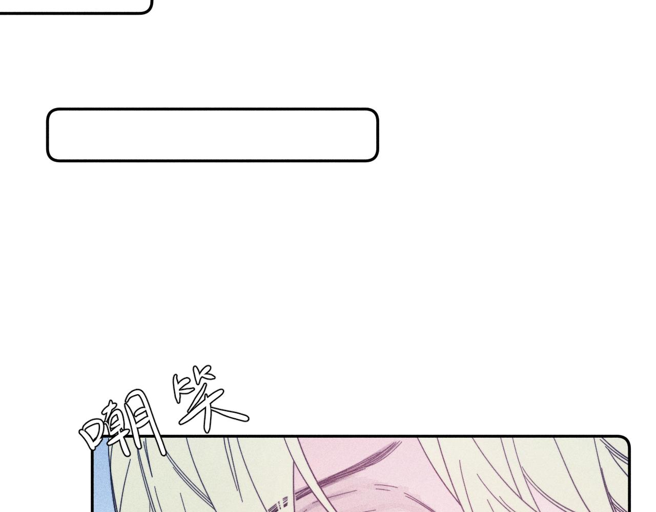 第79话 你的痕迹(1/2)-第82话