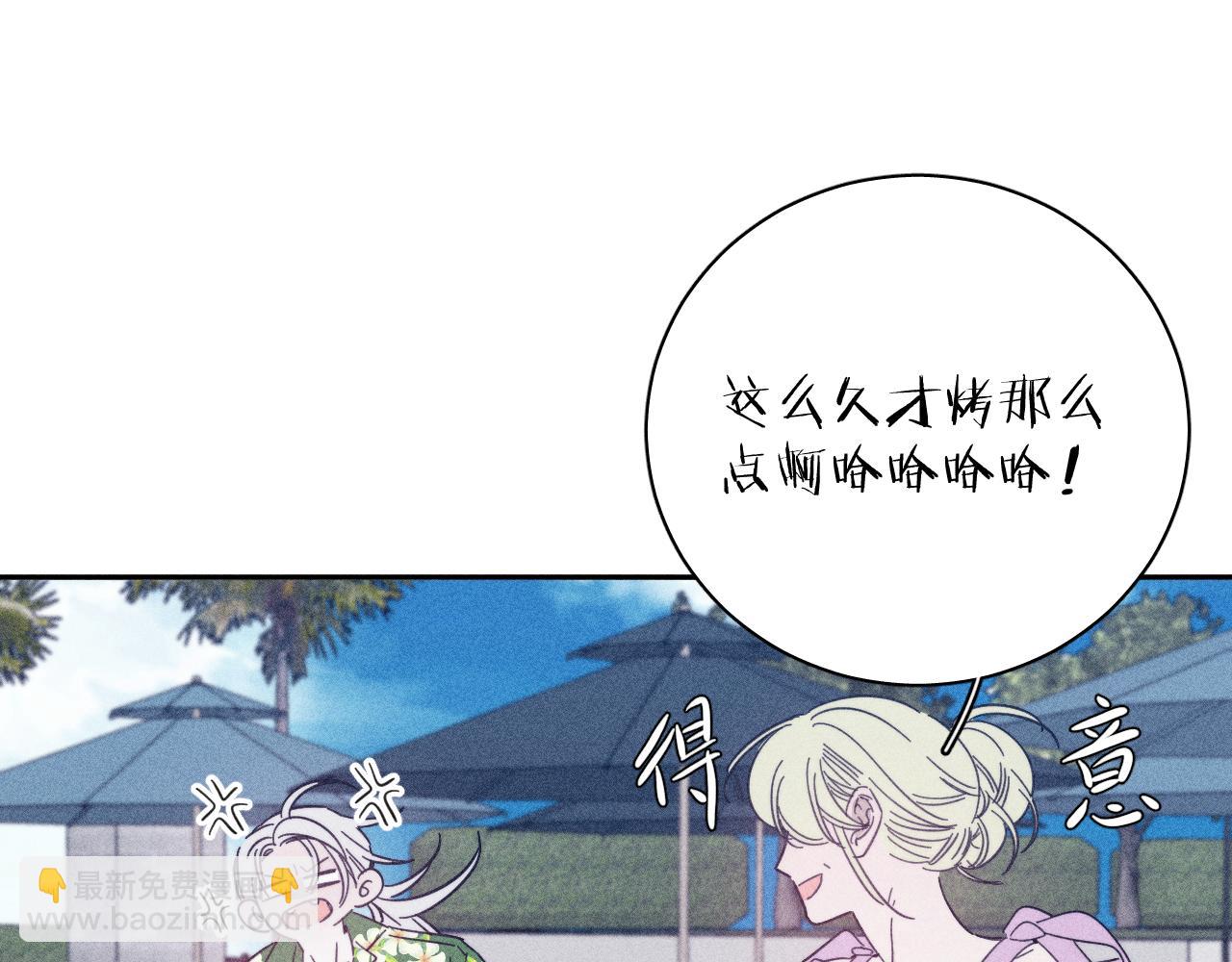 第79话 你的痕迹(1/2)-第82话