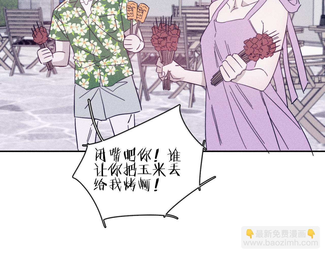 第79话 你的痕迹(1/2)-第82话