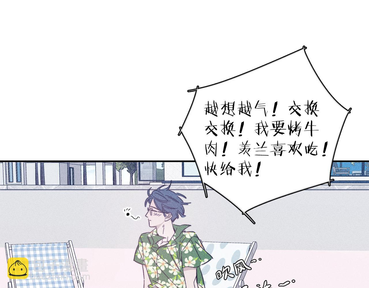 第79话 你的痕迹(1/2)-第82话