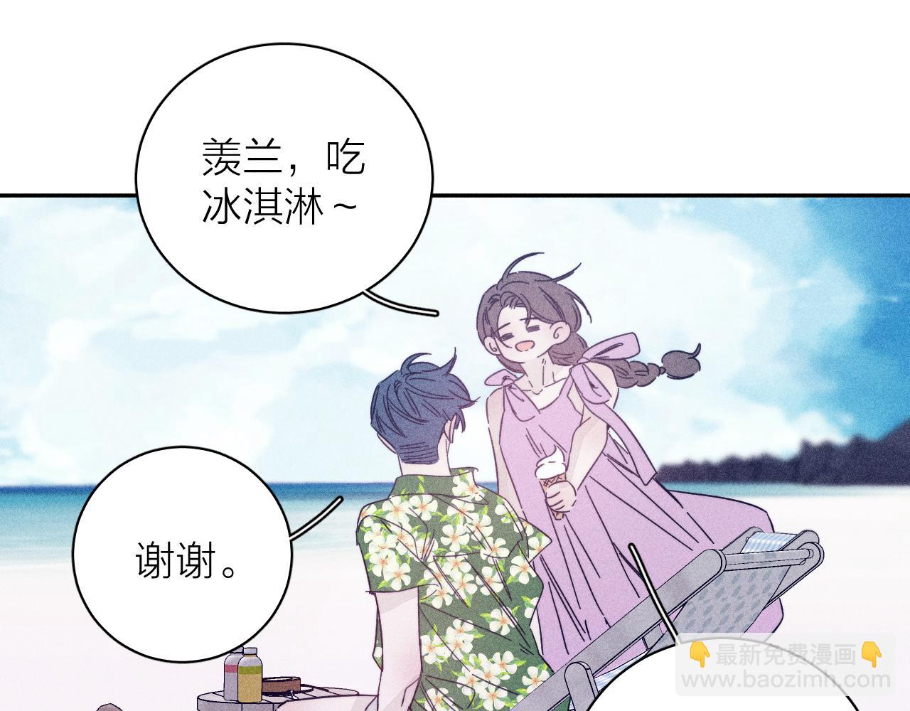 第79话 你的痕迹(1/2)-第82话