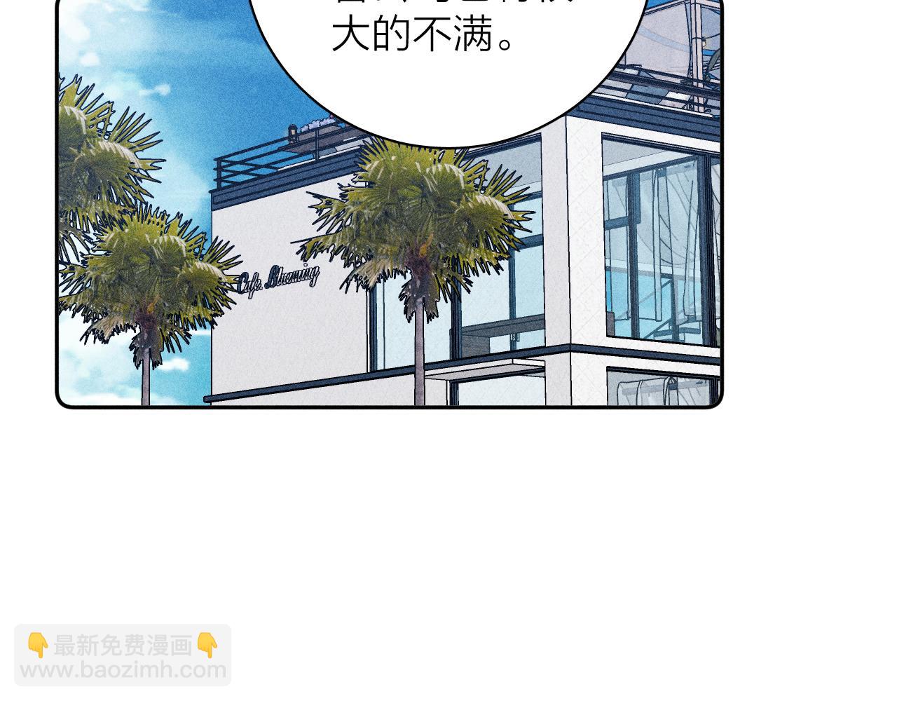 第79话 你的痕迹(1/2)-第82话