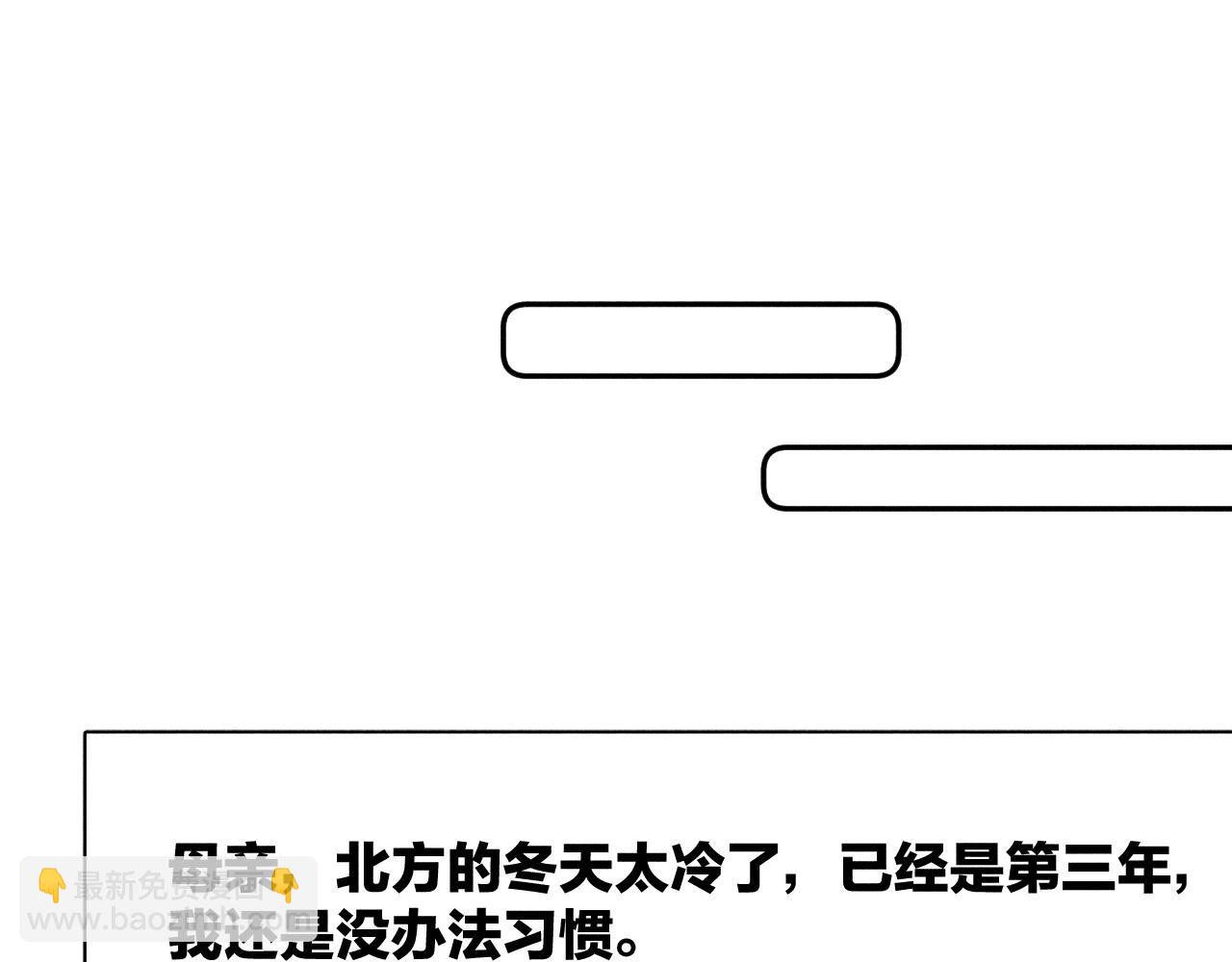 第79话 你的痕迹(1/2)-第82话
