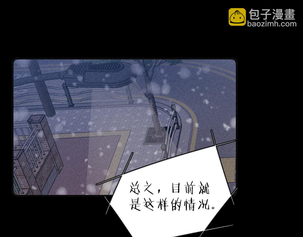 第79话 你的痕迹(1/2)-第82话