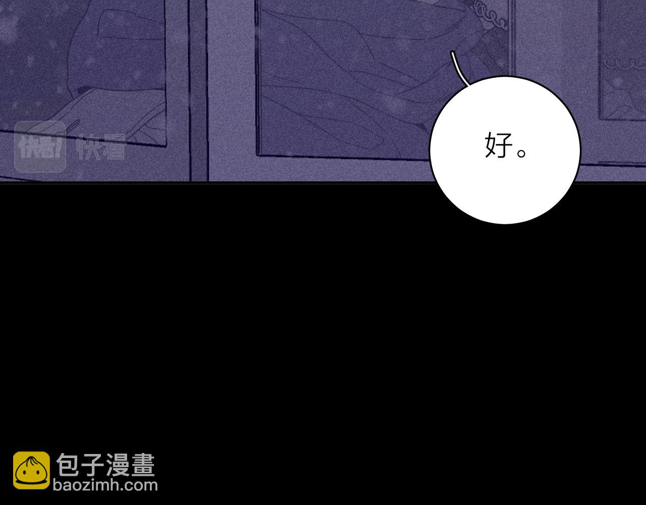 第79话 你的痕迹(1/2)-第82话