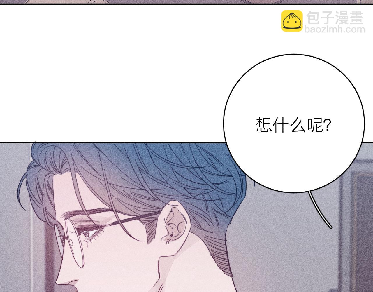 第79话 你的痕迹(1/2)-第82话