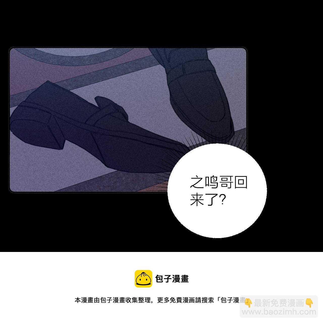 第79话 你的痕迹(1/2)-第82话