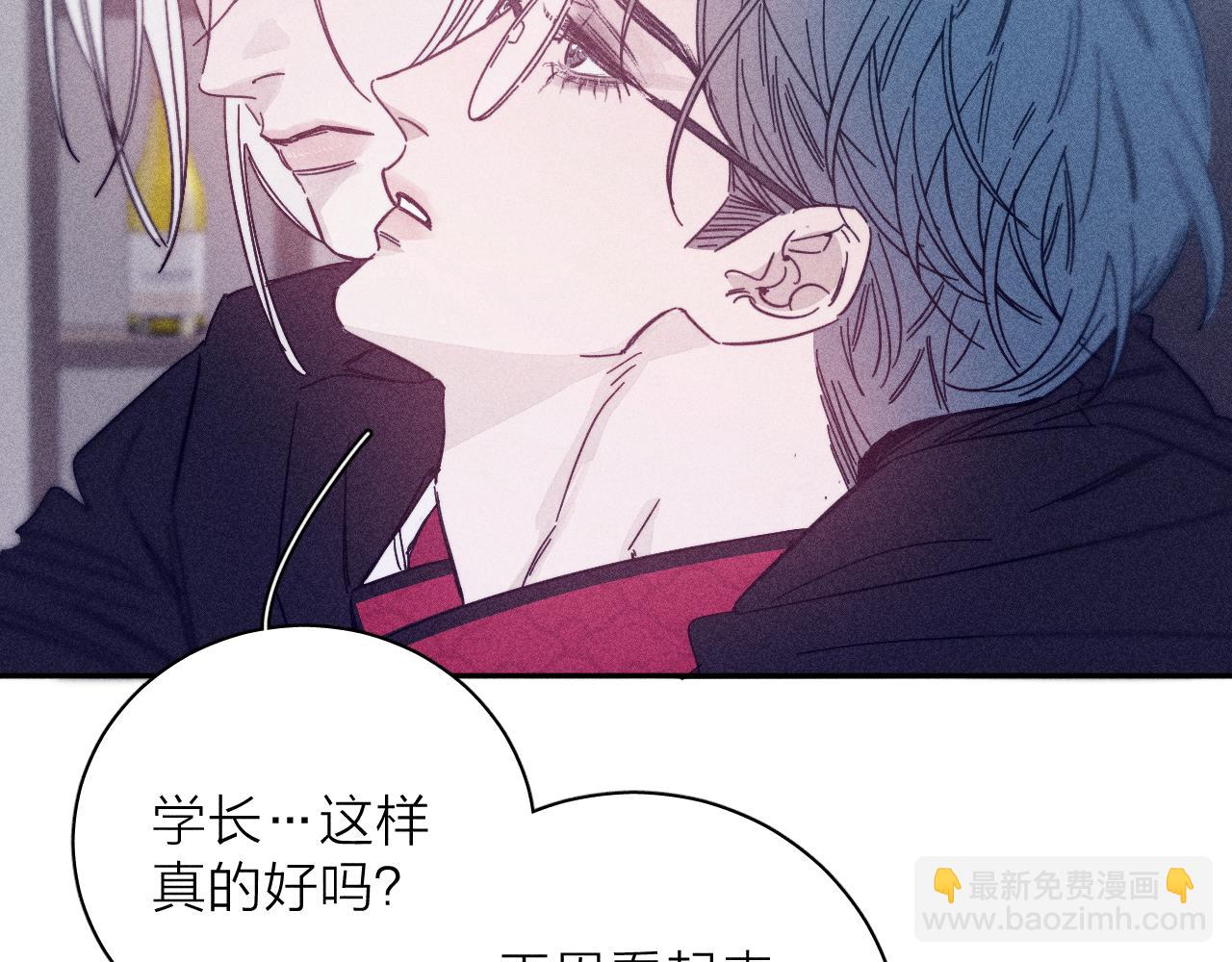 第79话 你的痕迹(1/2)-第82话