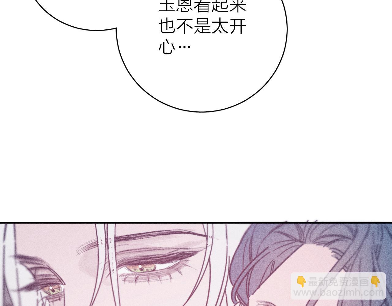 第79话 你的痕迹(1/2)-第82话