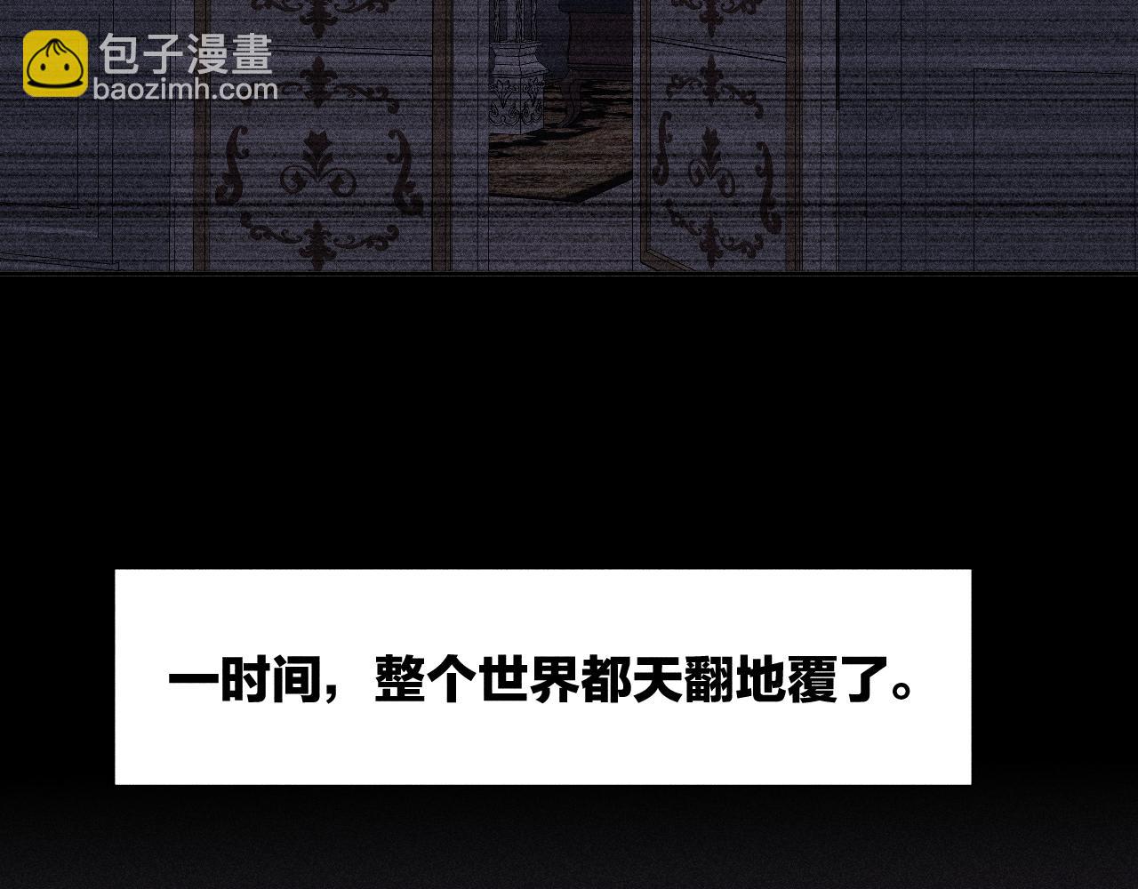 第81话 散落的花瓣(1/2)-第84话