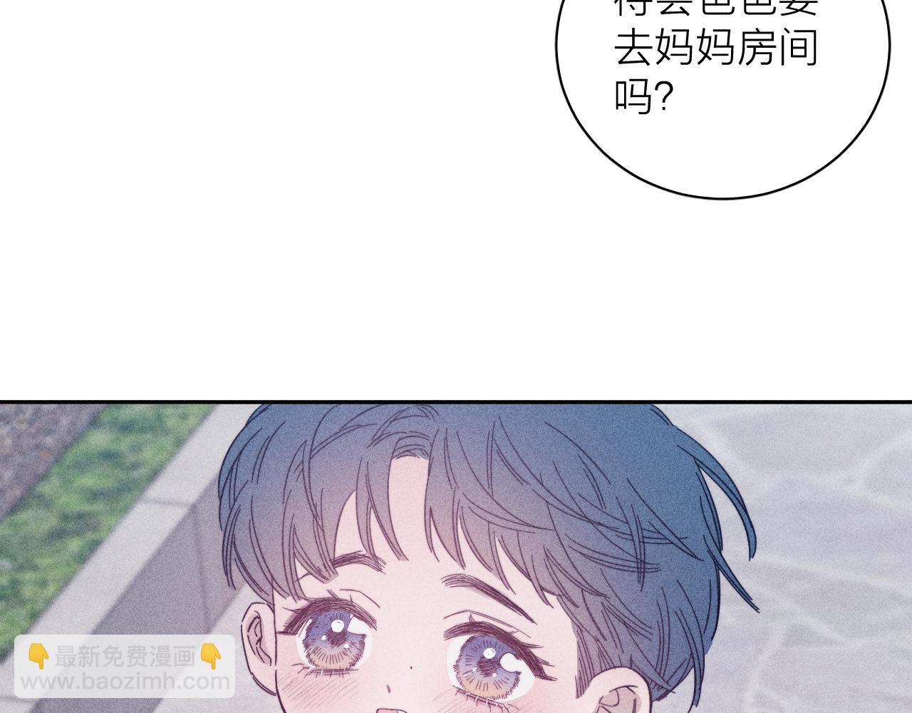 第81话 散落的花瓣(1/2)-第84话