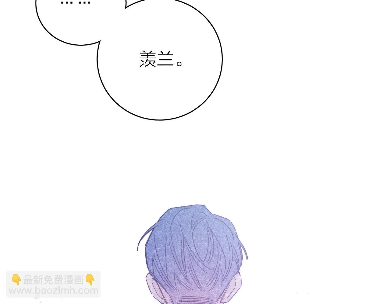 第81话 散落的花瓣(1/2)-第84话