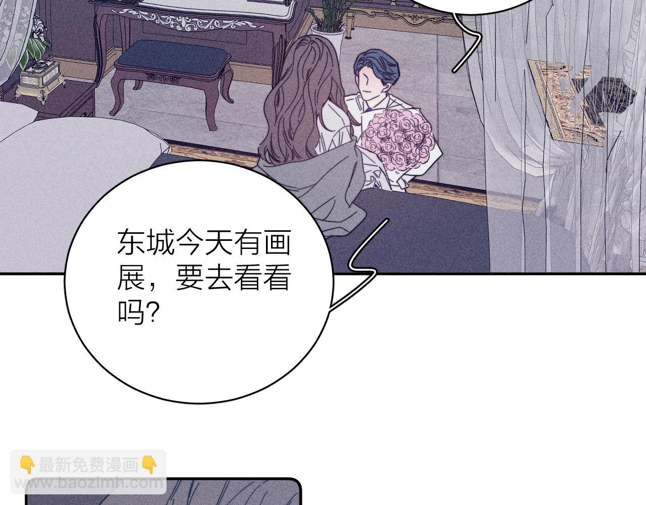 第81话 散落的花瓣(1/2)-第84话