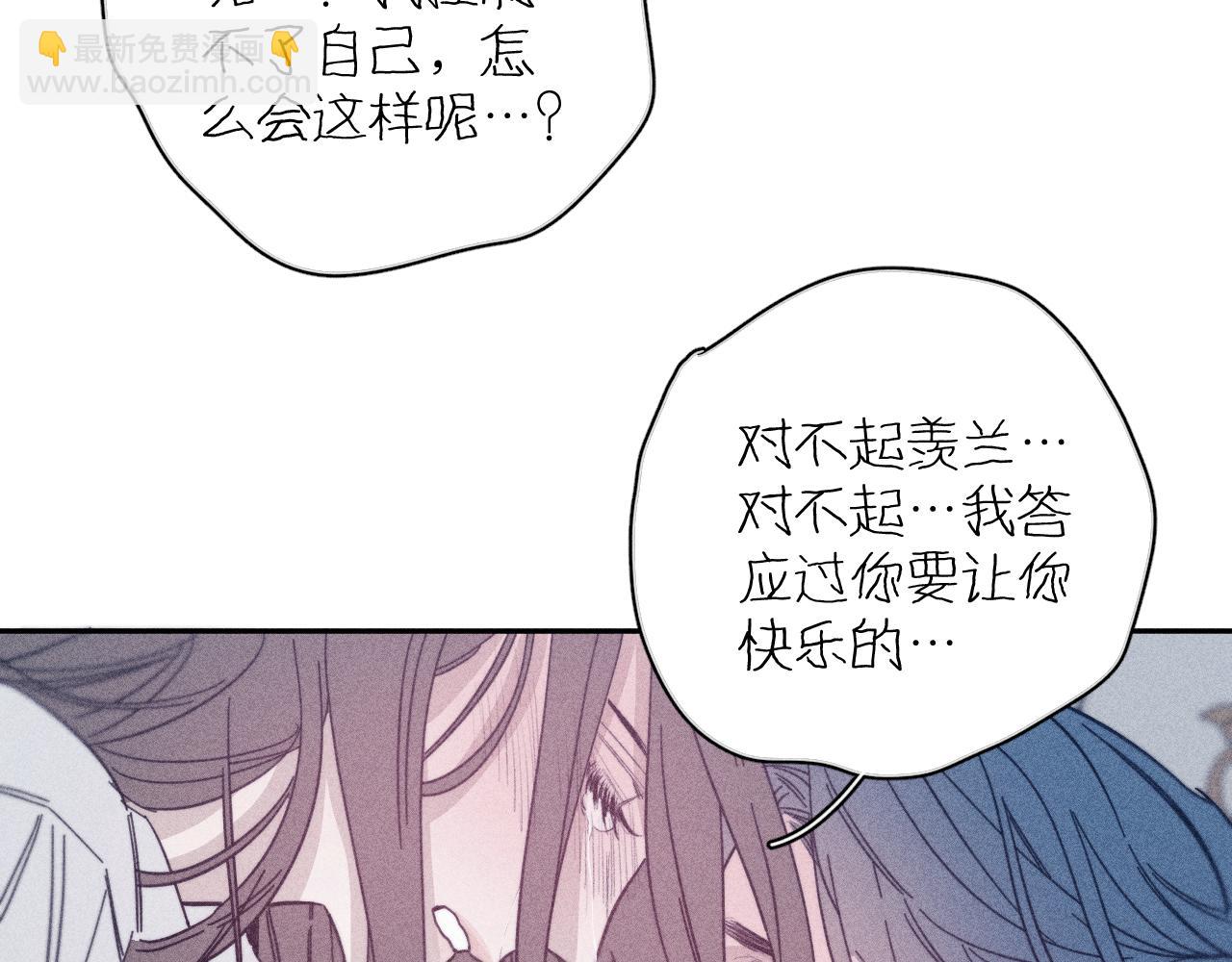 第81话 散落的花瓣(1/2)-第84话