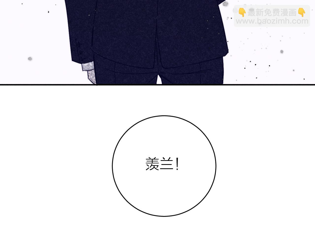 第81话 散落的花瓣(1/2)-第84话