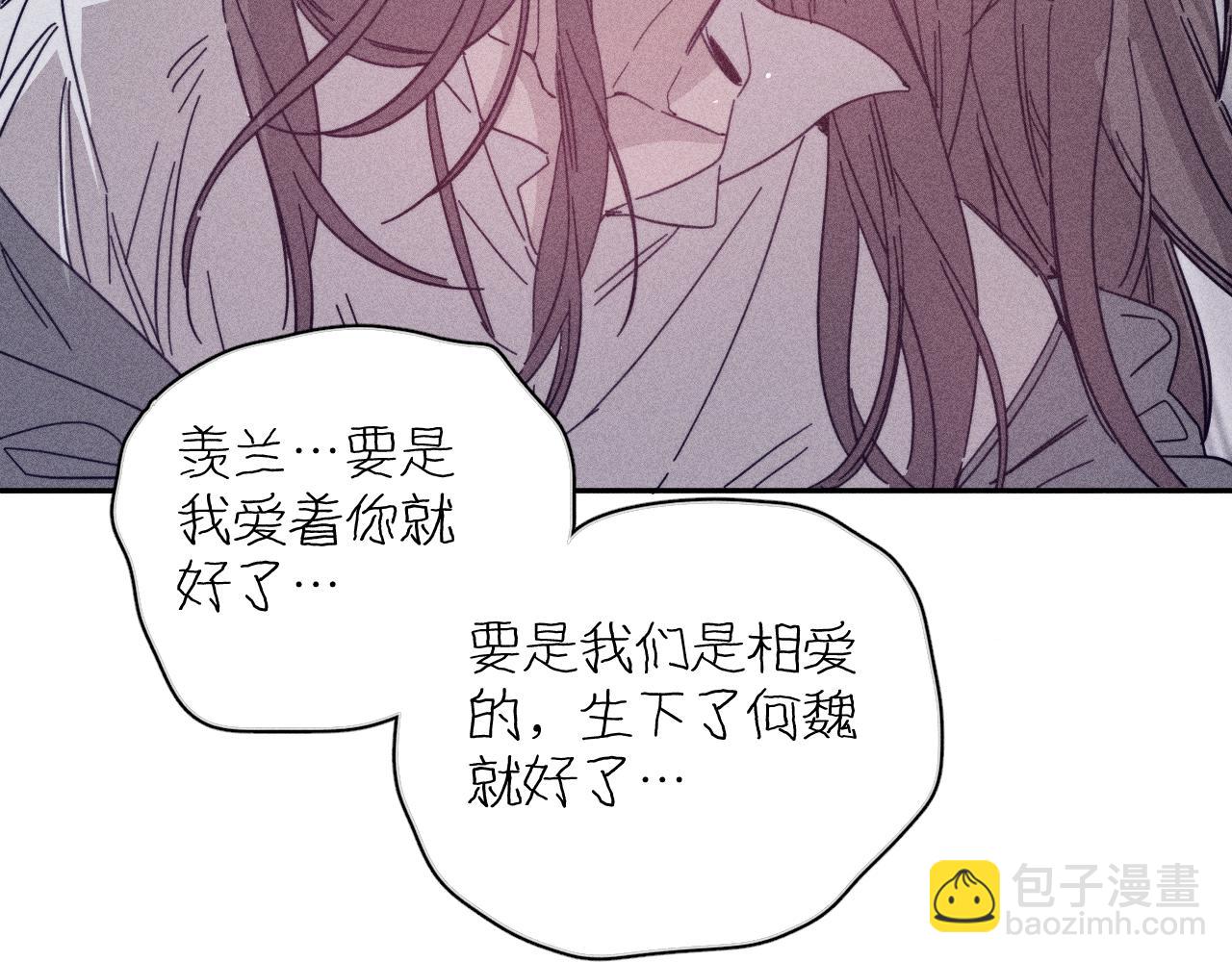 第81话 散落的花瓣(1/2)-第84话