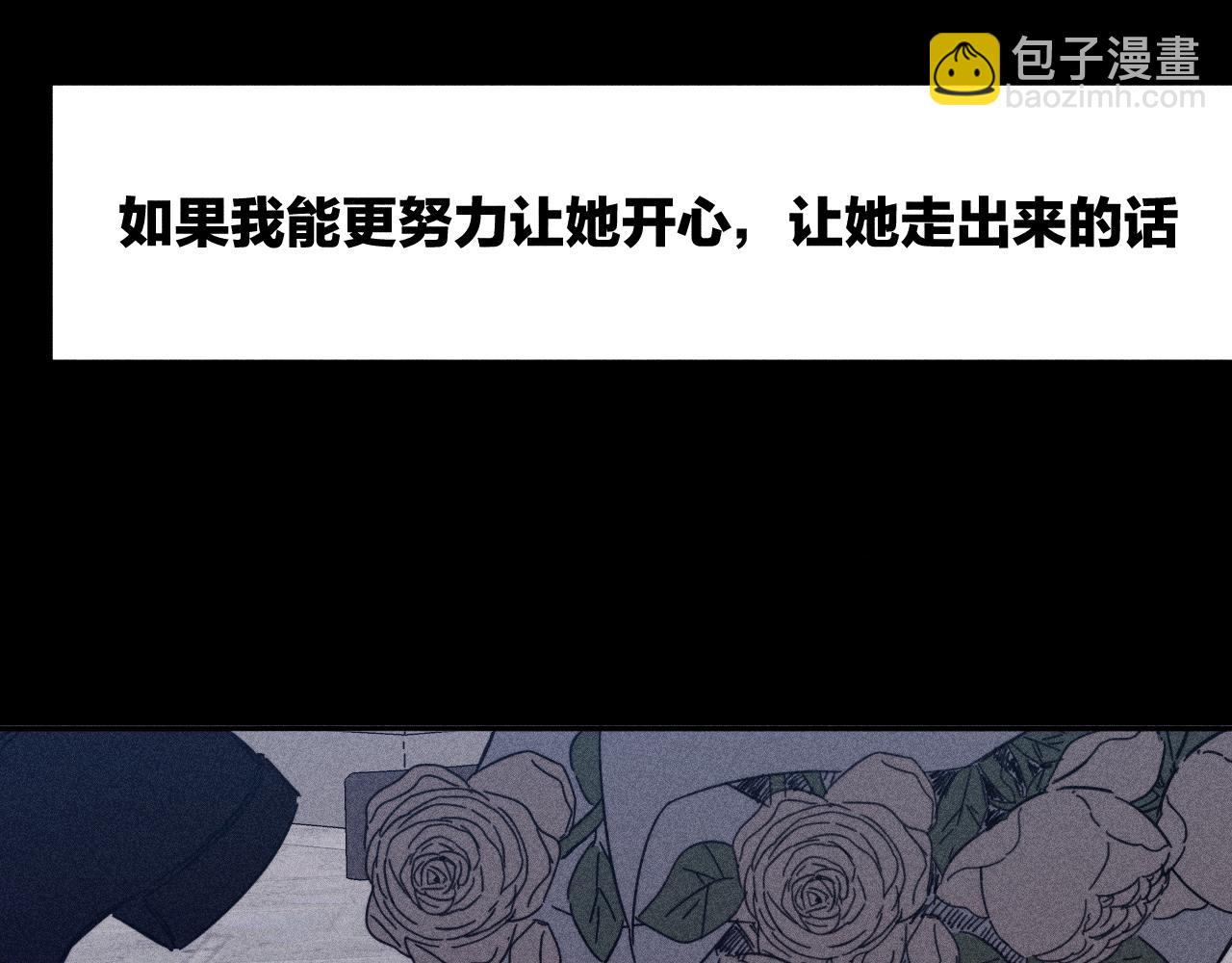 第81话 散落的花瓣(1/2)-第84话