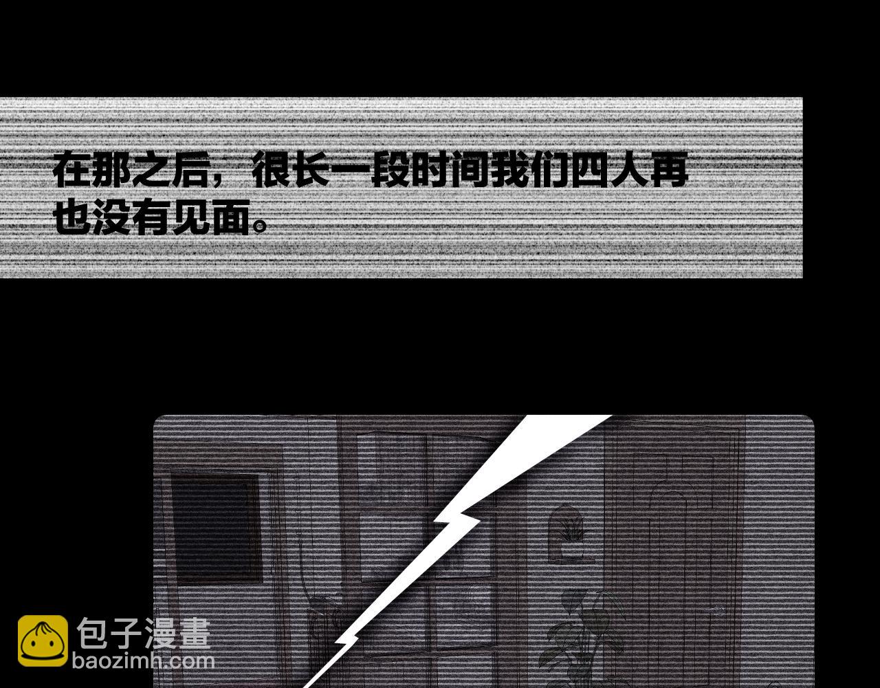 第81话 散落的花瓣(1/2)-第84话