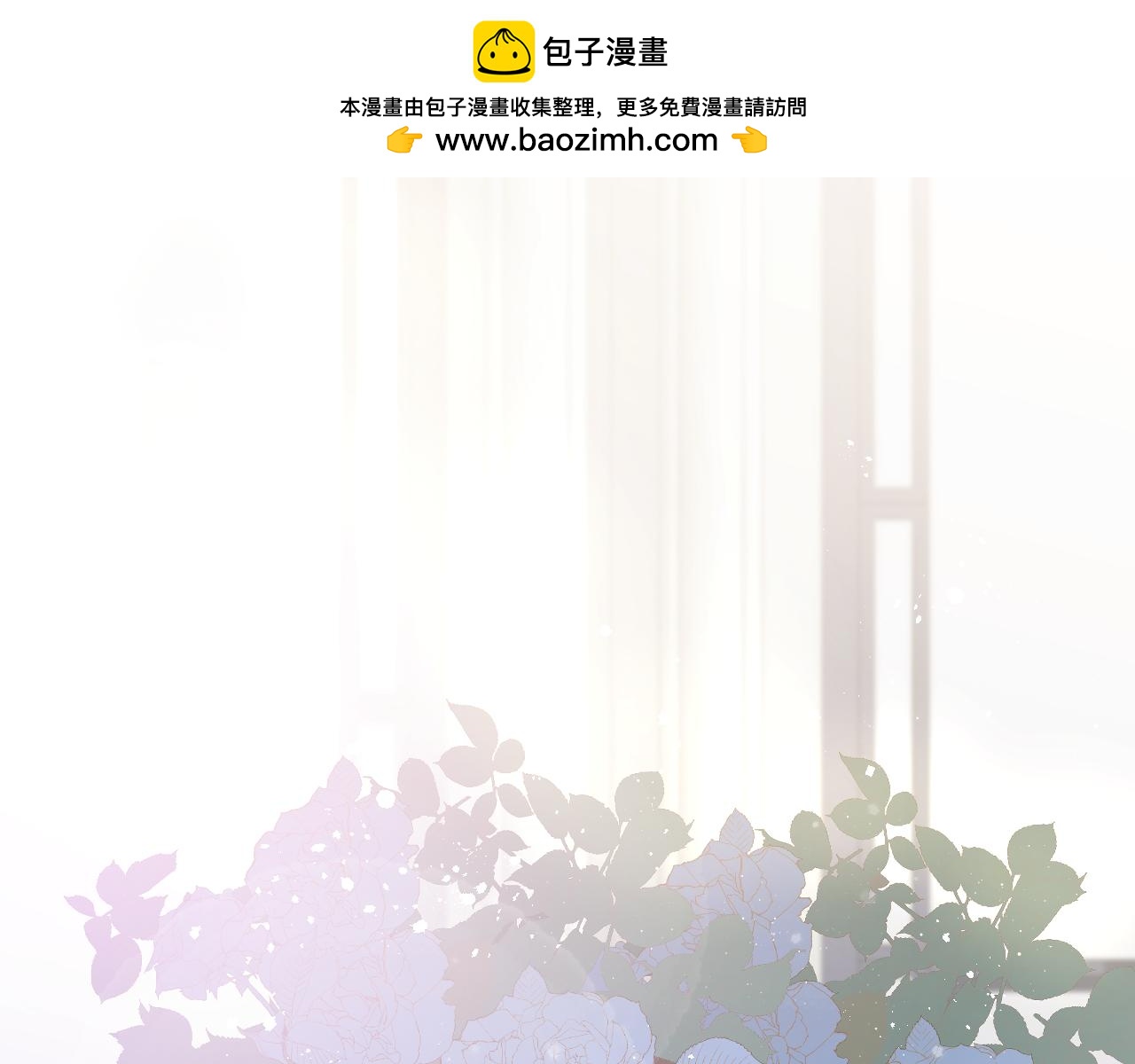 第83话 和风赴你(1/2)-第86话