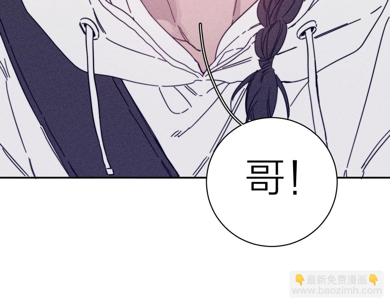 第83话 和风赴你(1/2)-第86话