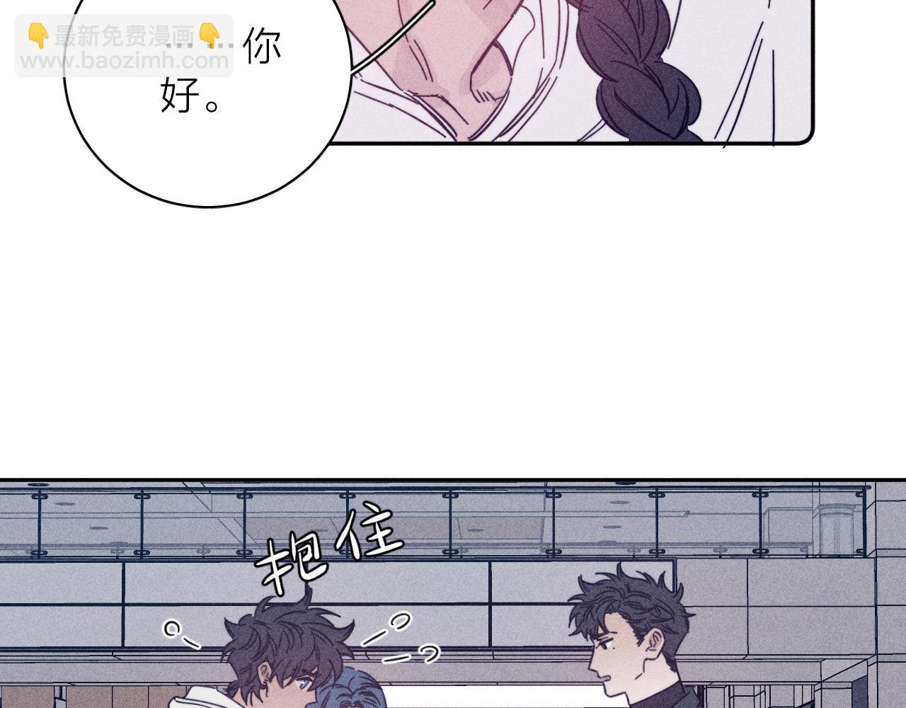 第83话 和风赴你(1/2)-第86话