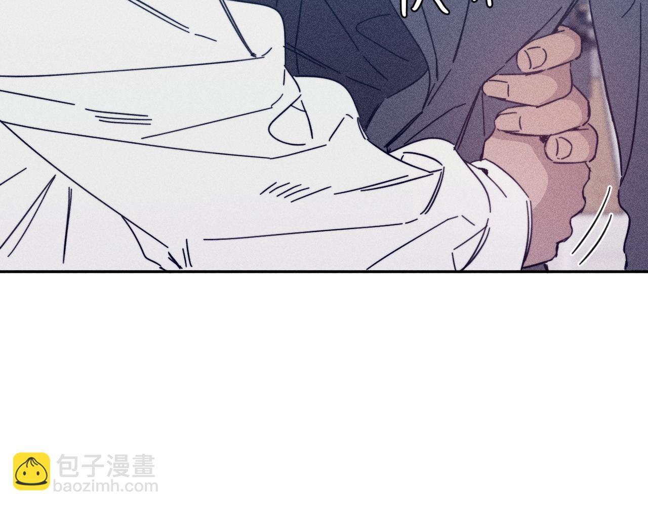 第83话 和风赴你(1/2)-第86话