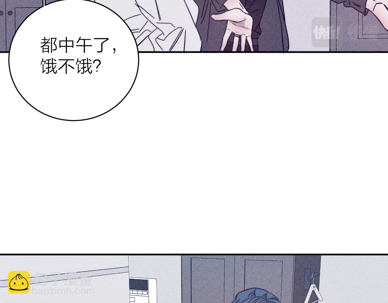 第83话 和风赴你(1/2)-第86话