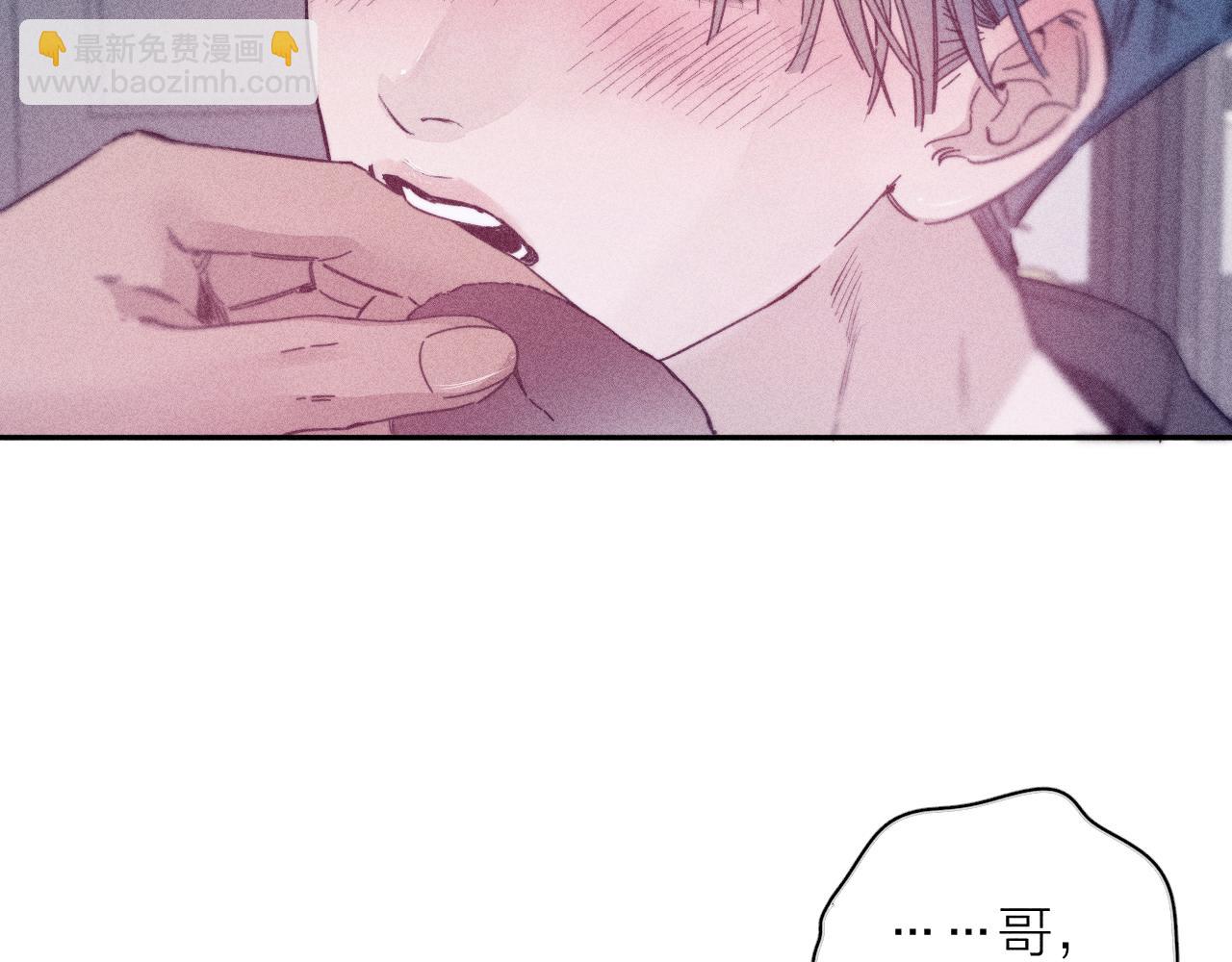 第83话 和风赴你(1/2)-第86话