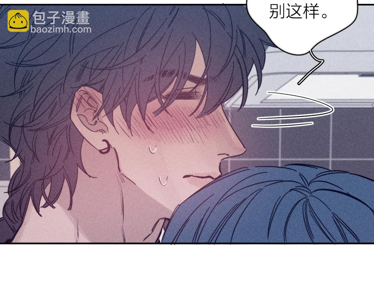 第83话 和风赴你(1/2)-第86话