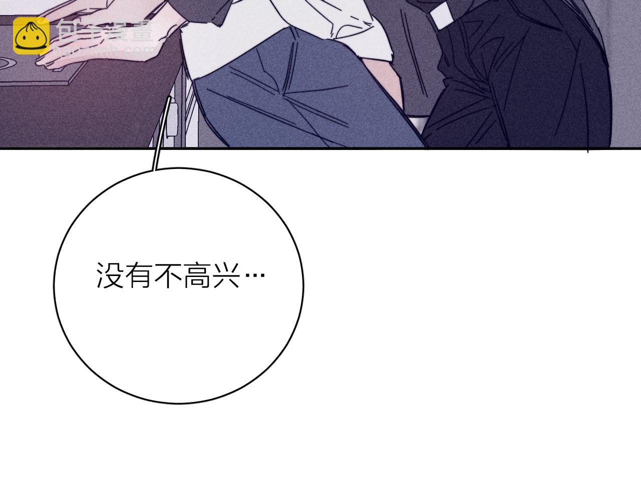 第83话 和风赴你(1/2)-第86话