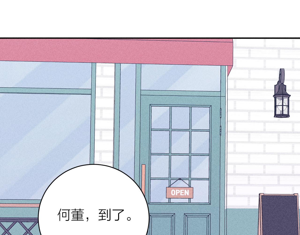 第85话 黄色帘幔(1/2)-第88话