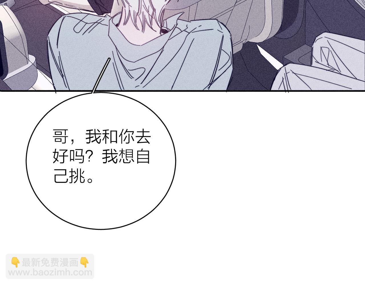 第85话 黄色帘幔(1/2)-第88话