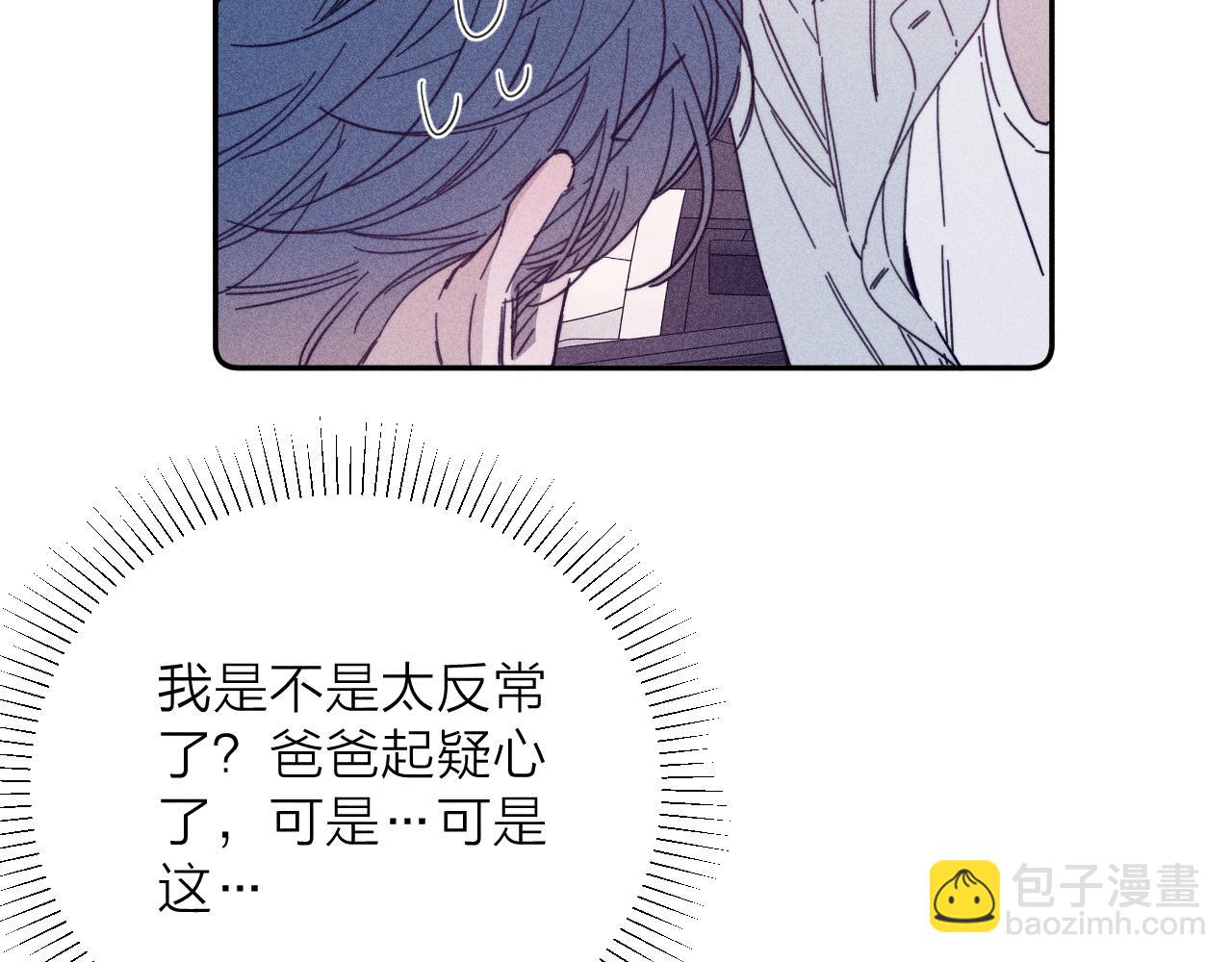 第85话 黄色帘幔(1/2)-第88话