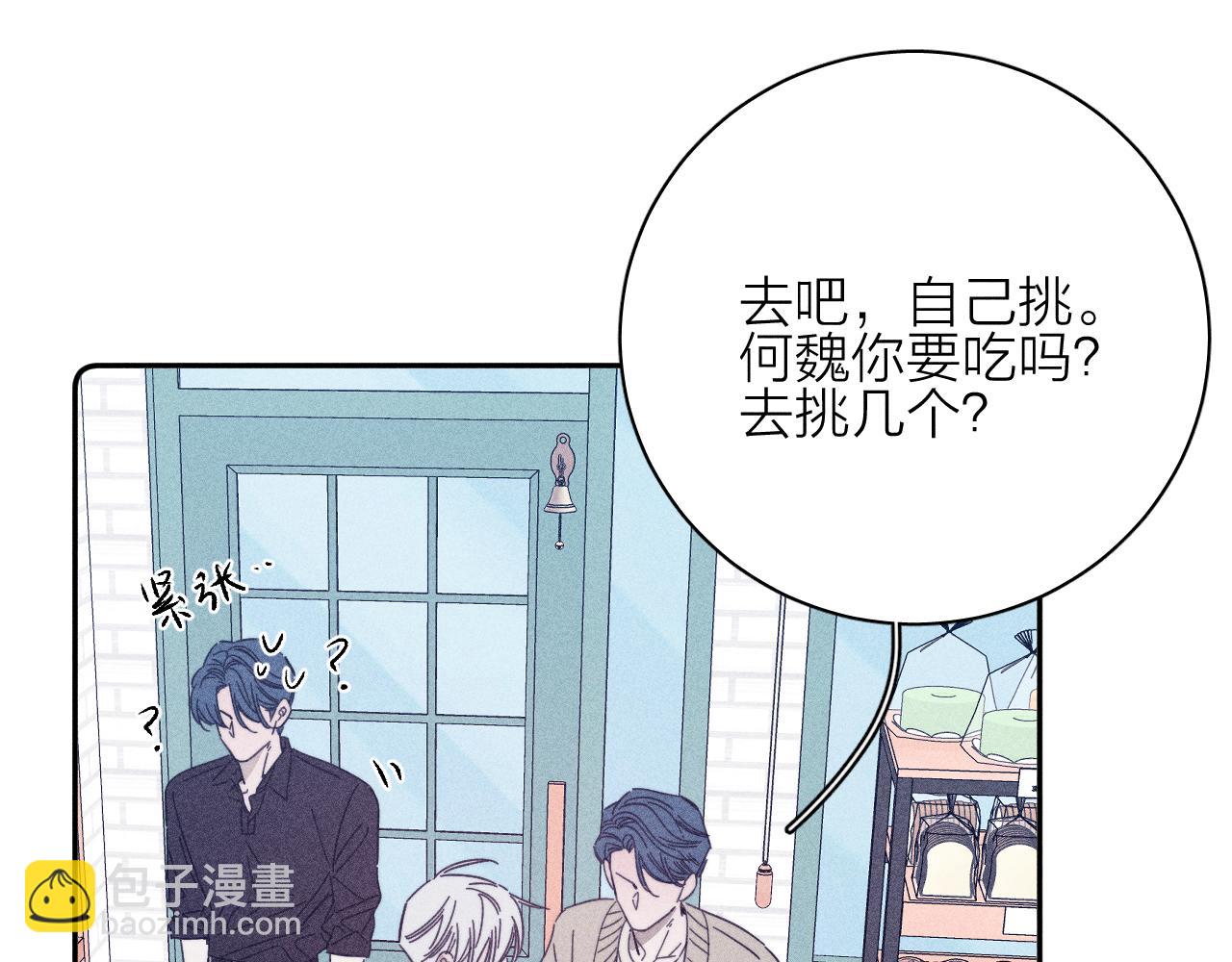 第85话 黄色帘幔(1/2)-第88话