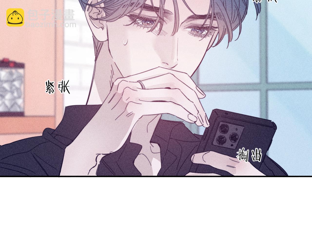 第85话 黄色帘幔(1/2)-第88话