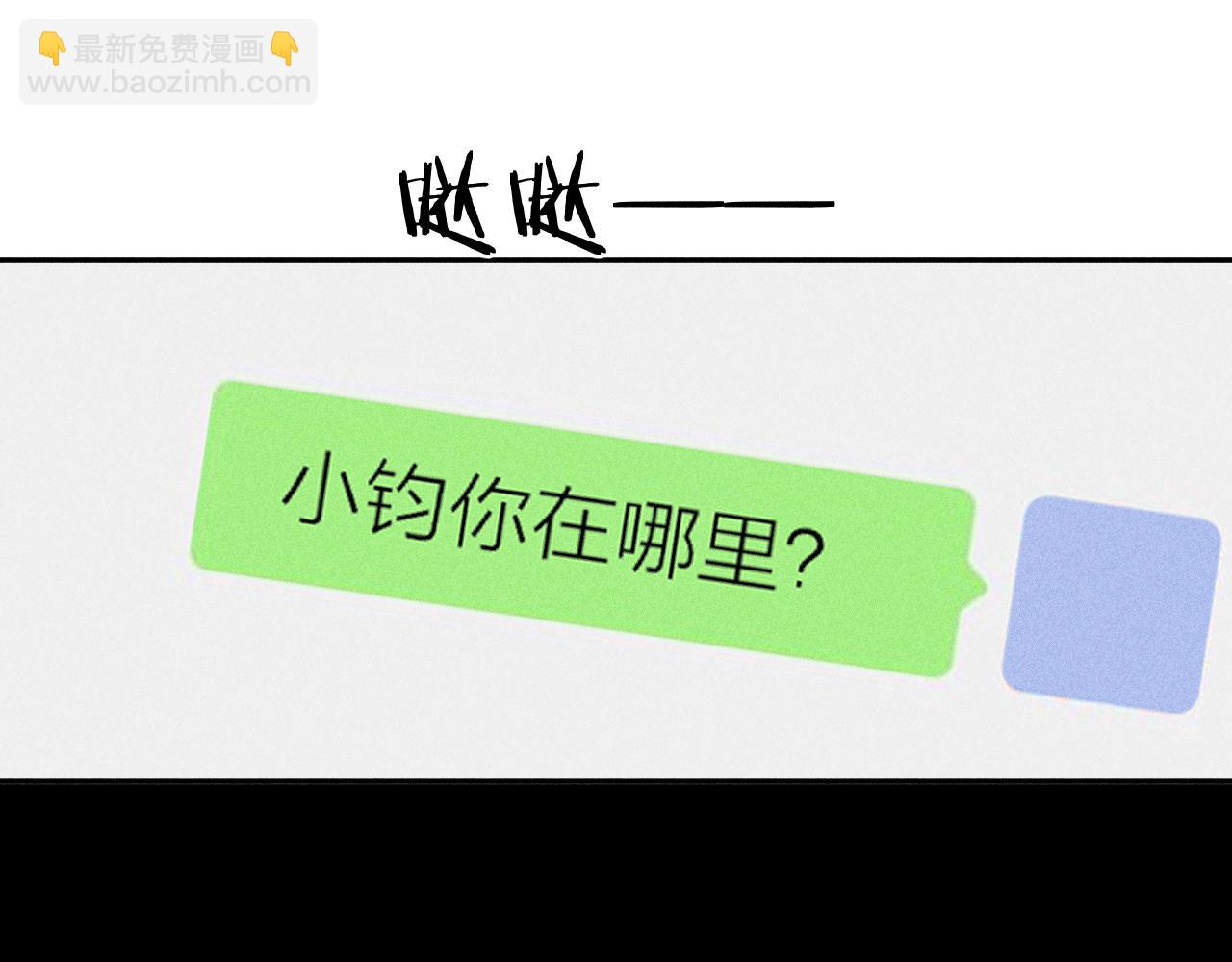 第85话 黄色帘幔(1/2)-第88话